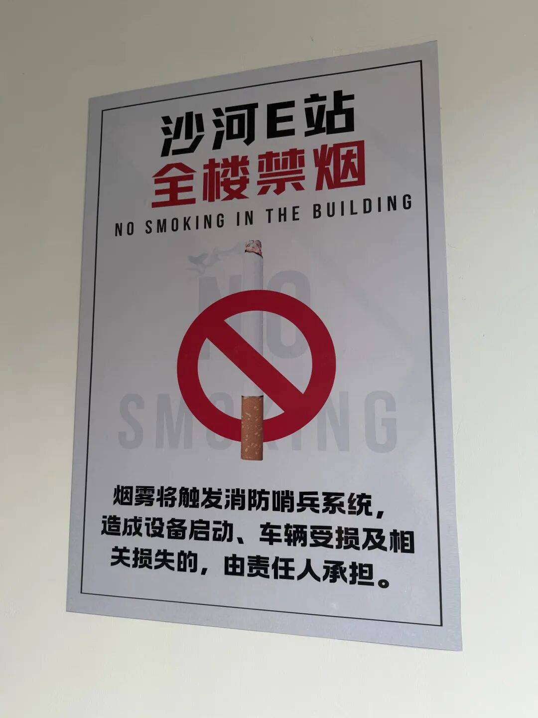 电竞足球-FIFA 亚得里亚联赛 (2 X 5分钟
_“早晨9点基本就停满了”!北京的全国首座非机动车立体停车楼电竞足球-FIFA 亚得里亚联赛 (2 X 5分钟
,什么样?收费贵吗?