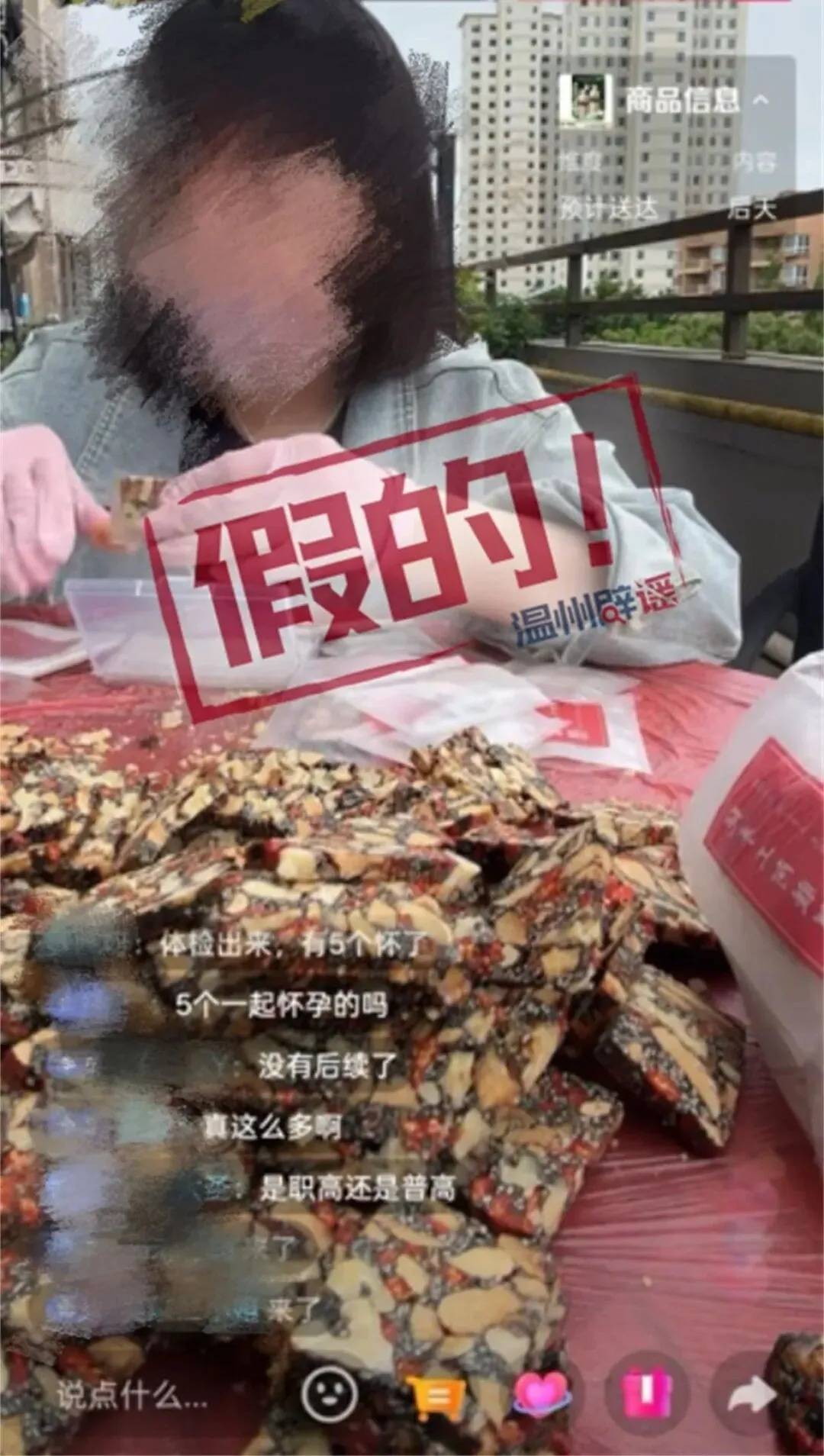 hga010皇冠手机下载APP_浙江瑞安某中学5名学生怀孕hga010皇冠手机下载APP？当地警方回应