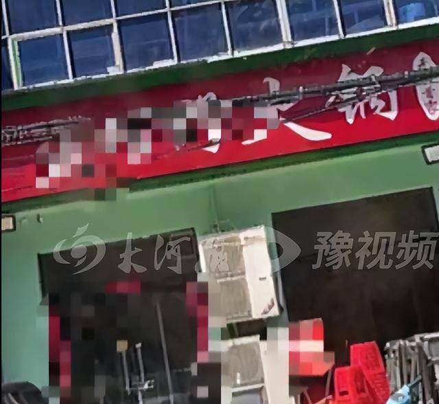 世界杯2026
_河北一火锅店发生刑案 现已停业