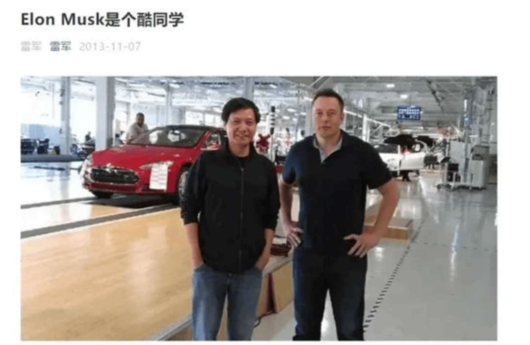 世界杯代理网址
_雷军宴会上“追星”马斯克世界杯代理网址
,握手并自拍合影,马斯克配合做出Wink表情