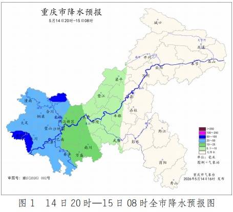 世界盃代理
_暴雨、雷雨、大风!明天凌晨起世界盃代理
,重庆或迎强降雨天气