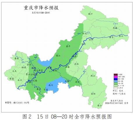 世界盃代理
_暴雨、雷雨、大风!明天凌晨起世界盃代理
,重庆或迎强降雨天气
