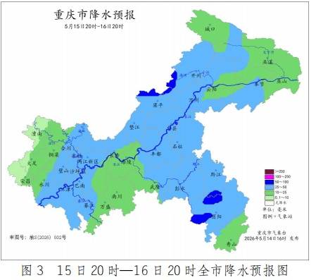 世界盃代理
_暴雨、雷雨、大风!明天凌晨起世界盃代理
,重庆或迎强降雨天气