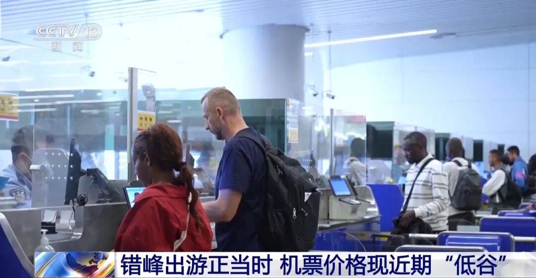 世界盃2026年美加墨
_价格大跳水世界盃2026年美加墨
,跌至“谷底”!广深出发最高降76%!酒店房价也腰斩,网友:好心动