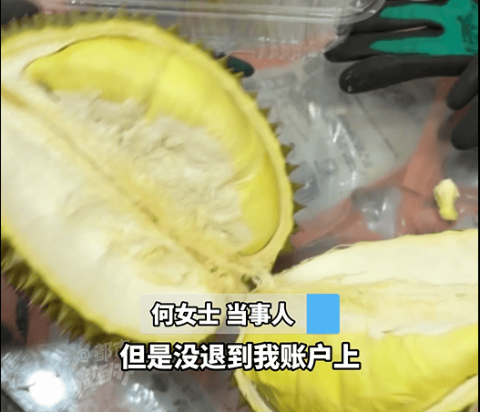 世界盃買球
_男子买1万元榴莲世界盃買球
,错付成11万,几个月后才发现!商家却说已退还,当事人妻子:销售知道多转钱了,但没有告知,已准备起诉