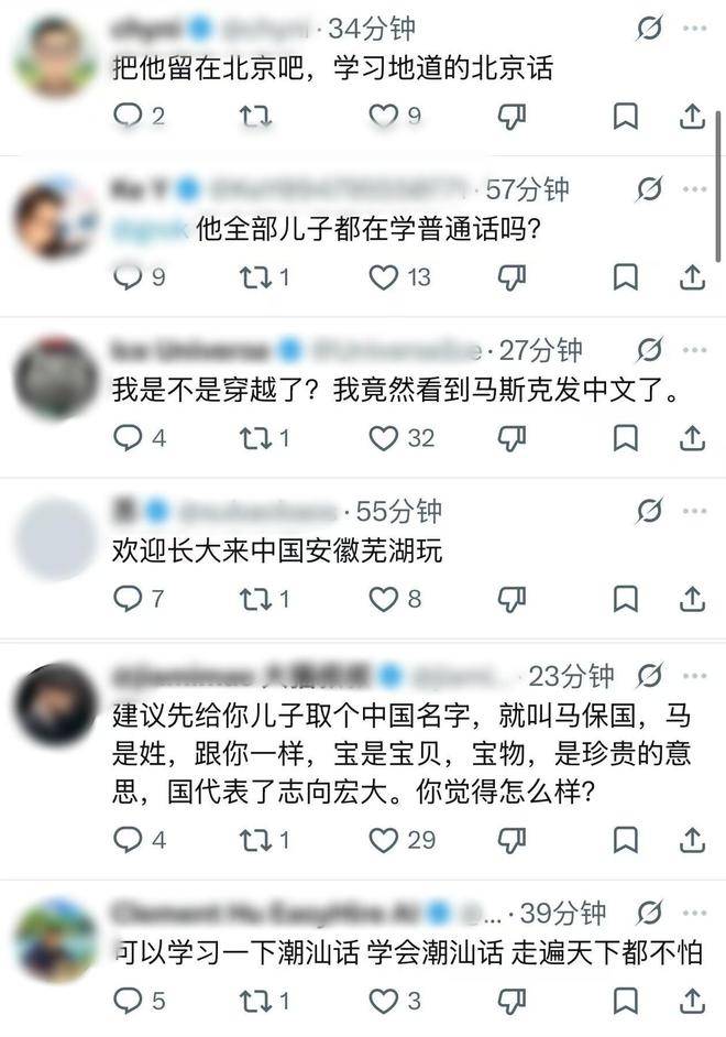 世界盃官網
_马斯克彻底「爱上」中国!6岁儿子穿新中式亮相世界盃官網
,网友直呼有排面