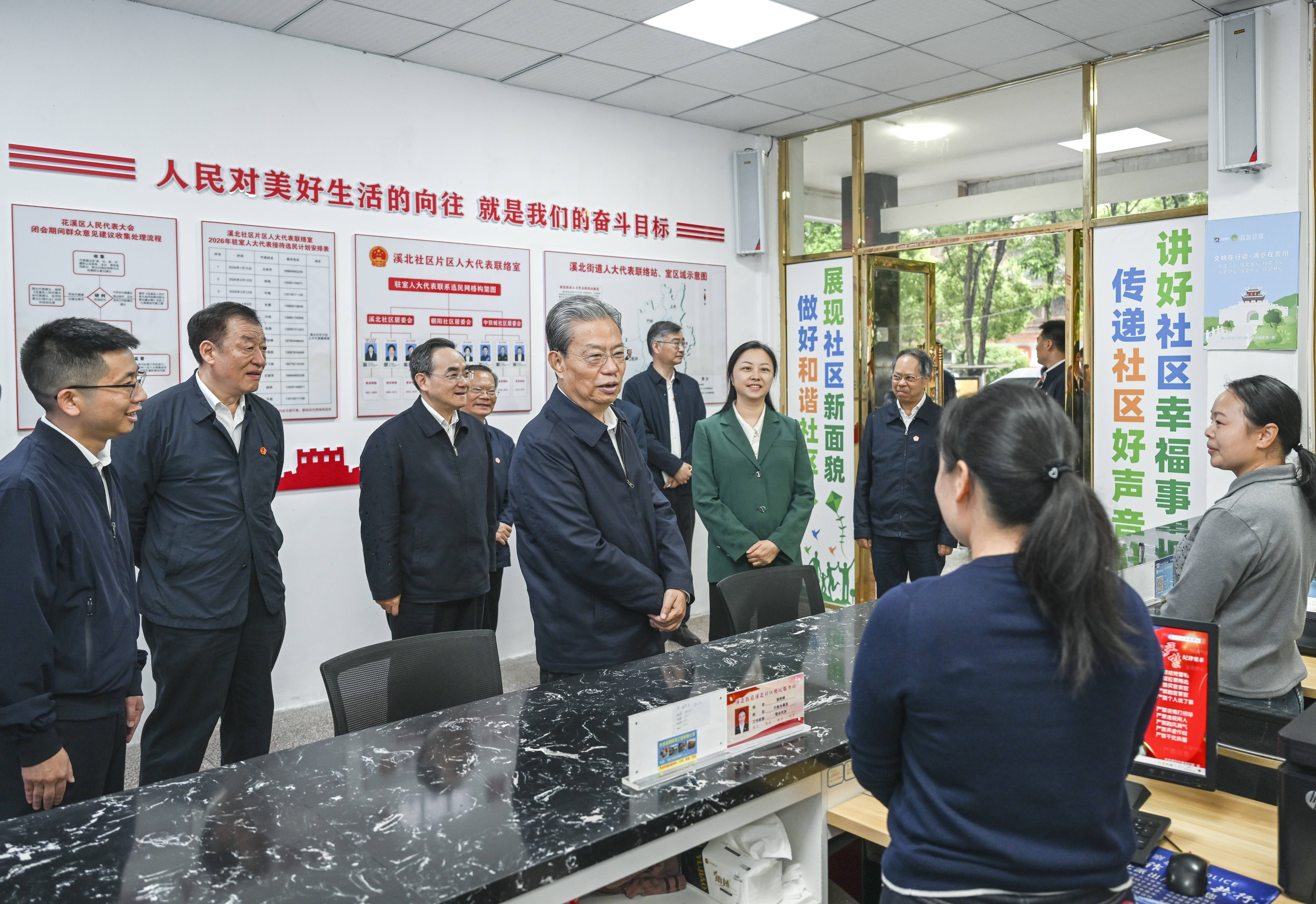 皇冠返水
_赵乐际在贵州调研