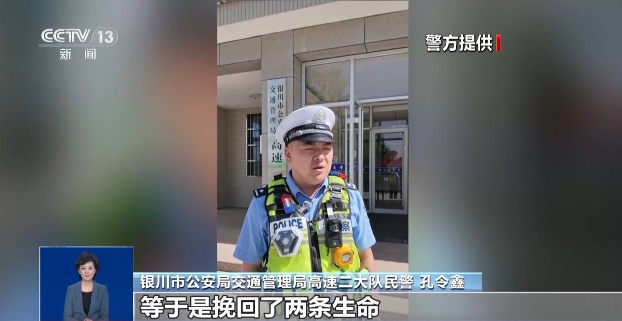 皇冠额度申请_货车侧翻起火两位老人被困 小伙救人后留下手机并转账万元