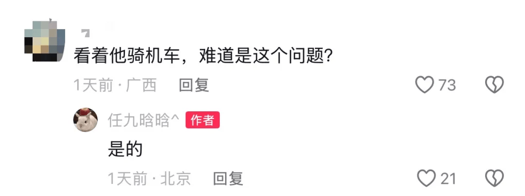 梅特兰野马v 内西区公牛_演员黄子仟发生车祸意外去世
