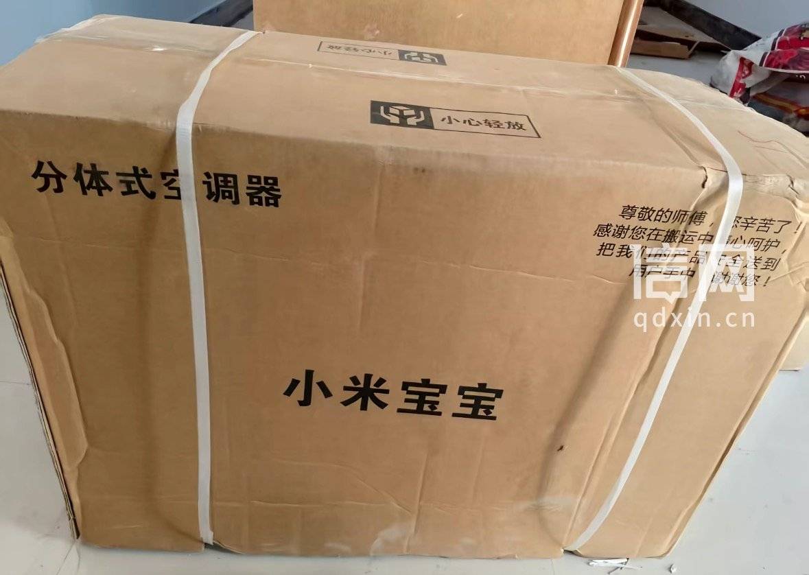 美洲金杯2025(在美国和加拿大)山丘黄蜂(女) v 班克斯顿熊(女)_“省电王”小米空调实为省电“王小米” 擅长断句的河北格宝仕蹭过好几个大牌