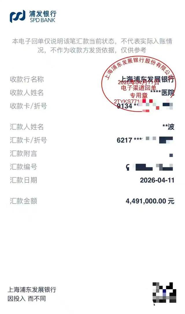 马德里竞技v博塔福格RJ_张雪：53号真车和奖杯拍卖款将全部捐给韩红基金