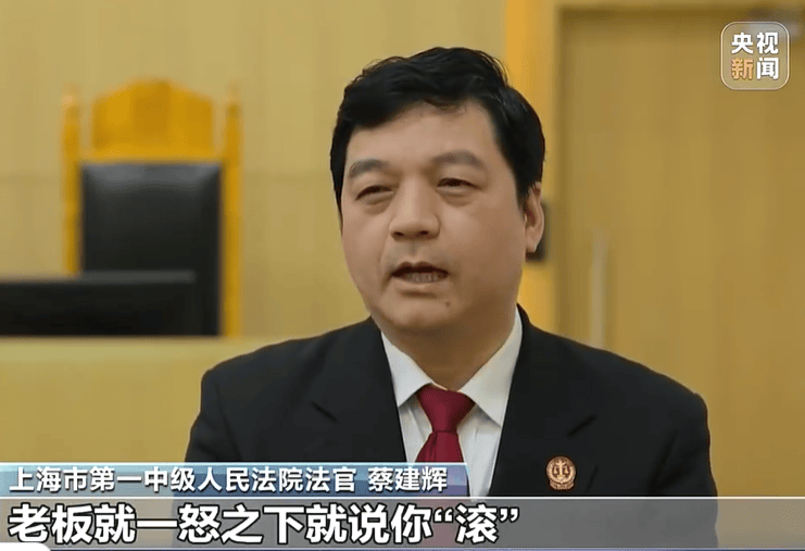 迈阿密国际足球
_老板一句“滚”迈阿密国际足球
,员工当场离开再没来上班,公司以旷工为由辞退,员工获赔近16万元