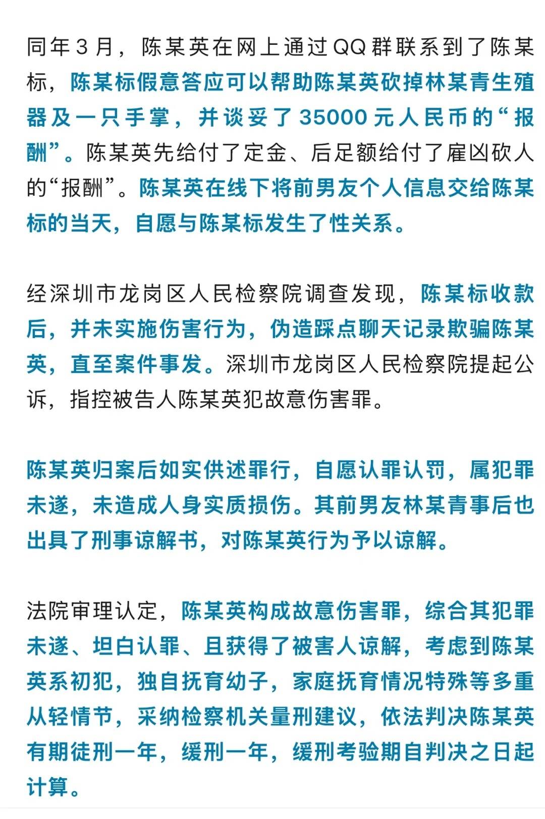 皇冠代理登2
_女子与前男友感情破裂分手皇冠代理登2
,竟花3.5万雇凶报复 法院:判刑一年、缓刑一年