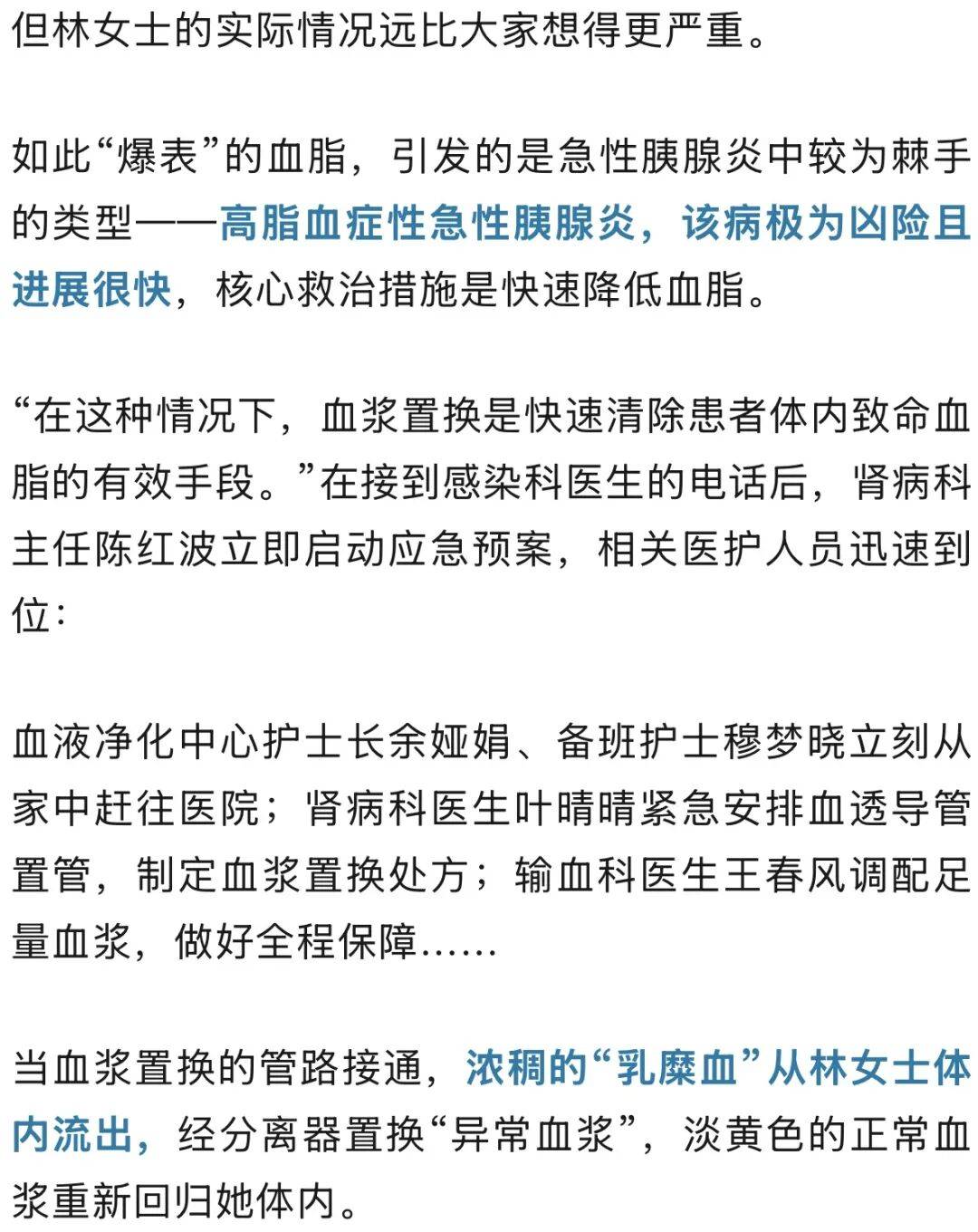 皇冠世界杯代理
_炫完小龙虾又吃冰西瓜皇冠世界杯代理
,32岁女子半夜被送进ICU…