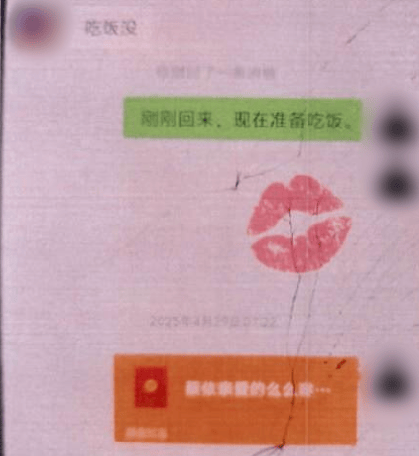 皇冠代理返水_浙江男子网恋1年发现“女友”竟是20年好兄弟皇冠代理返水，先后转账800多笔共5万余元，骗子自首：本只想恶作剧，后来实在缺钱，就动了歪心思