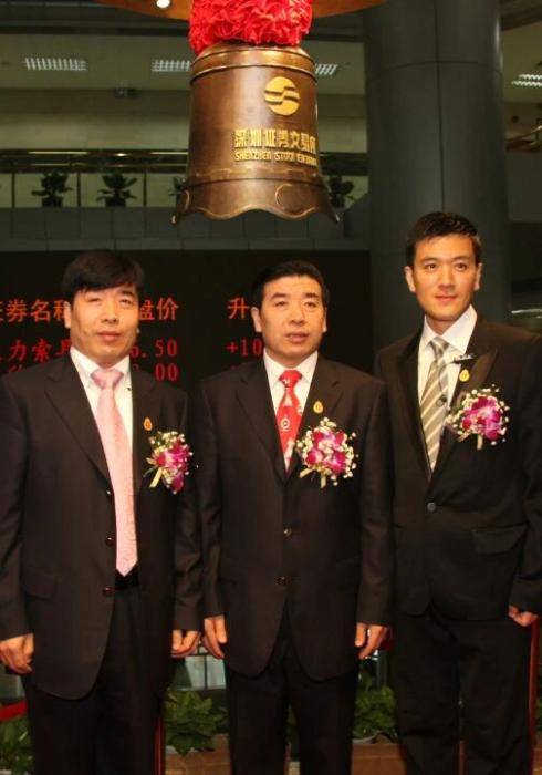 怎么开通皇冠信用網網口
_市值蒸发近70亿怎么开通皇冠信用網網口
,投资者发起索赔,巨力索具怎么了?