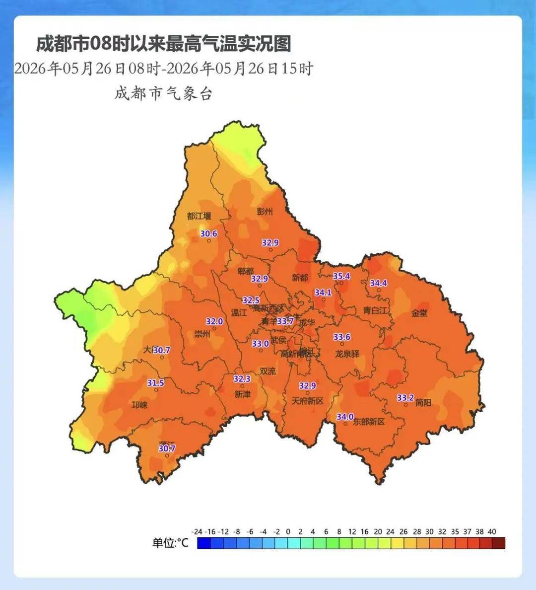 世界杯亚洲外围赛_成都冲上35℃世界杯亚洲外围赛，厄尔尼诺“登场”对成都有影响吗？
