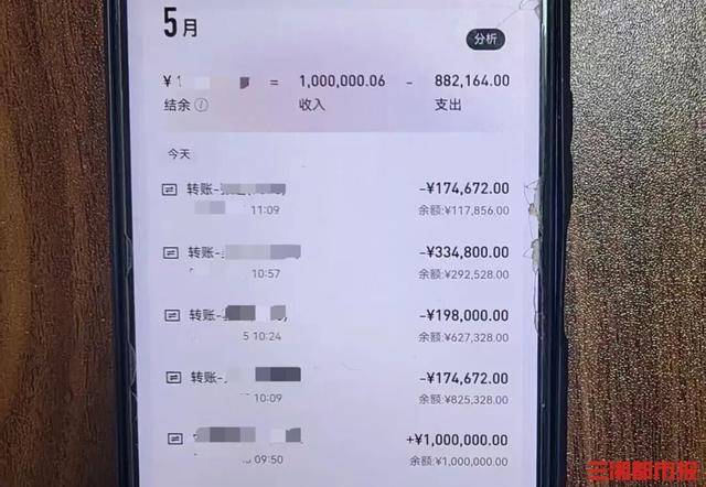 正规的足球平台_男子银行取现金说不清用途正规的足球平台，长沙警方破获百万元“跑分”洗钱案
