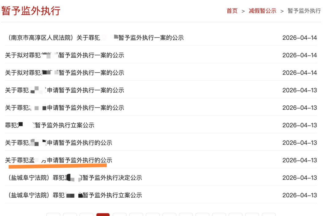 皇冠开户网址_“睡觉都是睁着眼” 皇冠开户网址,女子受老乡邀约,割双眼皮后无法闭眼,落下9级伤残,整形机构老板获刑后反起诉,女子被判退还20万元