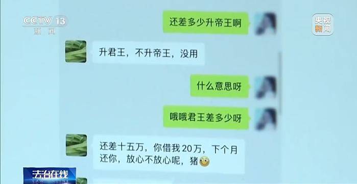 皇冠信用盤註冊_丈夫两年打赏女主播超1700万 妻子起诉后钱能追回吗皇冠信用盤註冊?