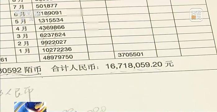 皇冠信用盤註冊_丈夫两年打赏女主播超1700万 妻子起诉后钱能追回吗皇冠信用盤註冊?