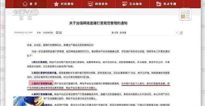 皇冠信用盤註冊_丈夫两年打赏女主播超1700万 妻子起诉后钱能追回吗皇冠信用盤註冊?