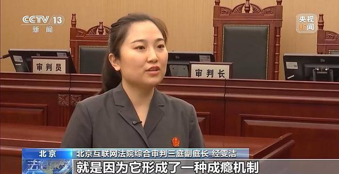 皇冠信用盤註冊_丈夫两年打赏女主播超1700万 妻子起诉后钱能追回吗皇冠信用盤註冊?