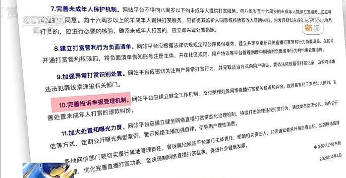 皇冠信用盤註冊_丈夫两年打赏女主播超1700万 妻子起诉后钱能追回吗皇冠信用盤註冊?