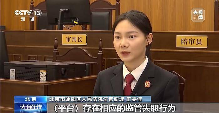 皇冠信用盤註冊_丈夫两年打赏女主播超1700万 妻子起诉后钱能追回吗皇冠信用盤註冊?