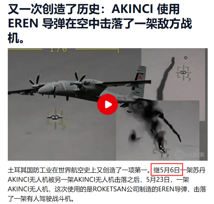 皇冠信用盘开通
_突发!土耳其无人机击落法国阵风战机?苏丹实战画面公开皇冠信用盘开通
,土法印三国吵疯了