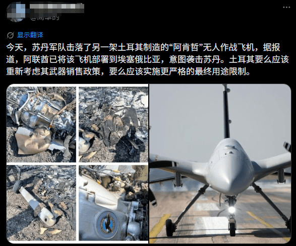 皇冠信用盘开通
_突发!土耳其无人机击落法国阵风战机?苏丹实战画面公开皇冠信用盘开通
,土法印三国吵疯了
