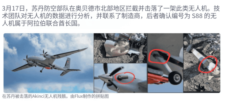皇冠信用盘开通
_突发!土耳其无人机击落法国阵风战机?苏丹实战画面公开皇冠信用盘开通
,土法印三国吵疯了