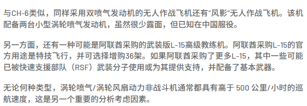 皇冠信用盘开通
_突发!土耳其无人机击落法国阵风战机?苏丹实战画面公开皇冠信用盘开通
,土法印三国吵疯了