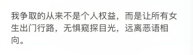 波兰乙组联赛
_25岁女生走夜路遭醉汉凝视辱骂波兰乙组联赛
,硬核维权当场获赔2000元+书面道歉!