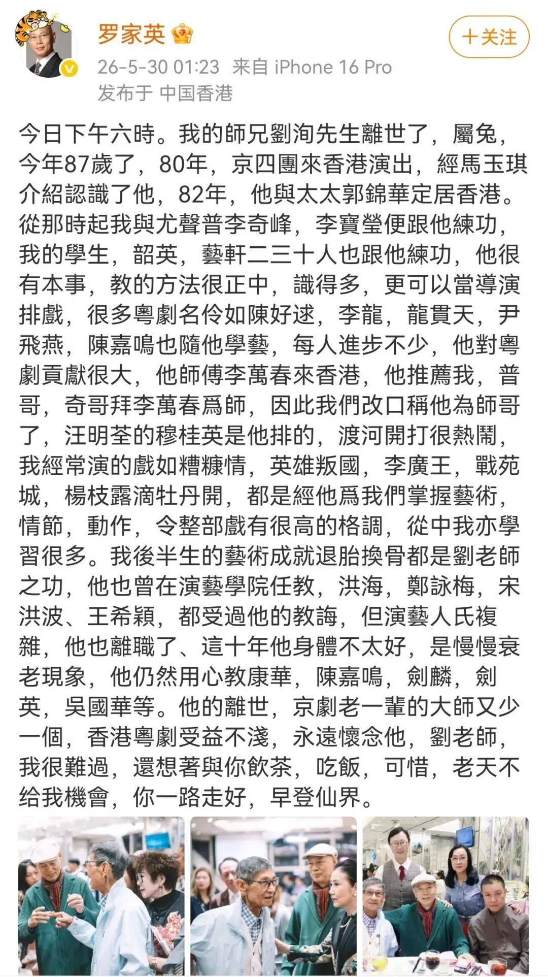 德国丙组联賽
_永别了德国丙组联賽
,“千面如来”刘洵,他真的是一位好演员!