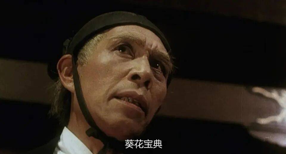德国丙组联賽
_永别了德国丙组联賽
,“千面如来”刘洵,他真的是一位好演员!