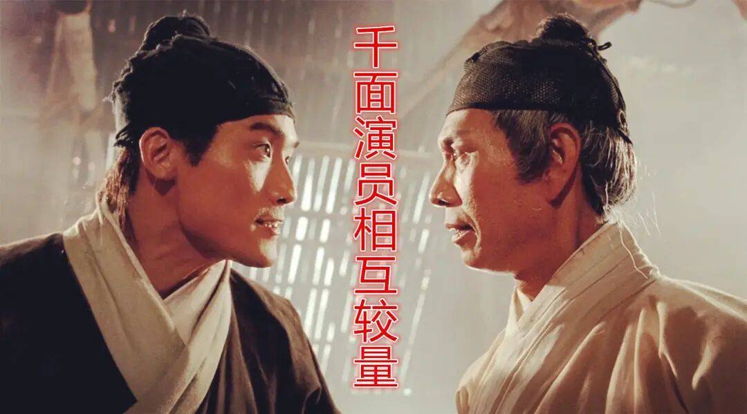德国丙组联賽
_永别了德国丙组联賽
,“千面如来”刘洵,他真的是一位好演员!
