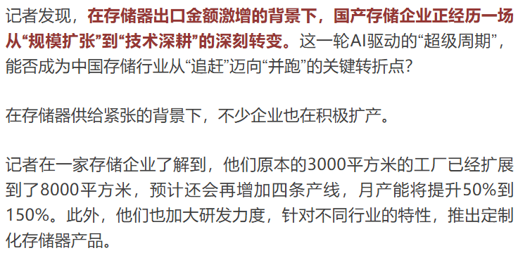 巴塞罗那vs多特蒙德
_“价格暴涨近1000%”!深圳有老板被追着出货!亿元大单明显增多巴塞罗那vs多特蒙德
,商家:扩产赶工