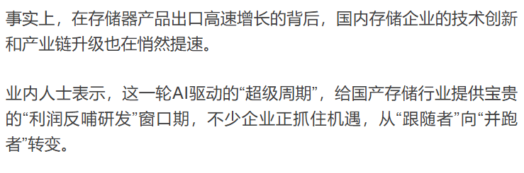 巴塞罗那vs多特蒙德
_“价格暴涨近1000%”!深圳有老板被追着出货!亿元大单明显增多巴塞罗那vs多特蒙德
,商家:扩产赶工