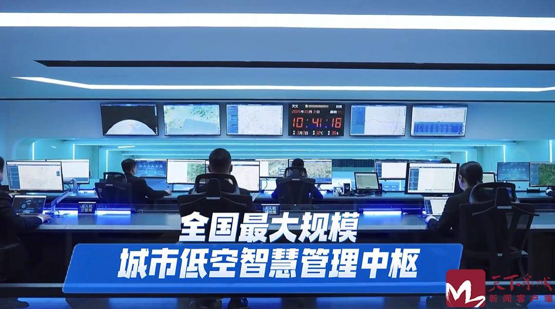 美加墨世界杯足球
_央视新闻:在山东济南美加墨世界杯足球
,无人机也有卫星导航了
