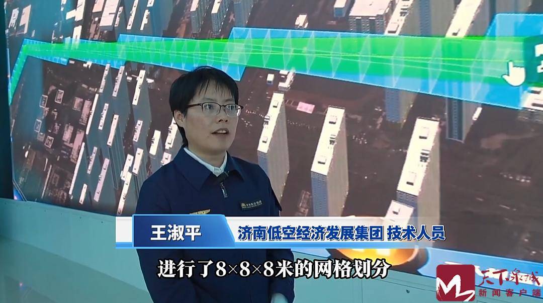 美加墨世界杯足球
_央视新闻:在山东济南美加墨世界杯足球
,无人机也有卫星导航了