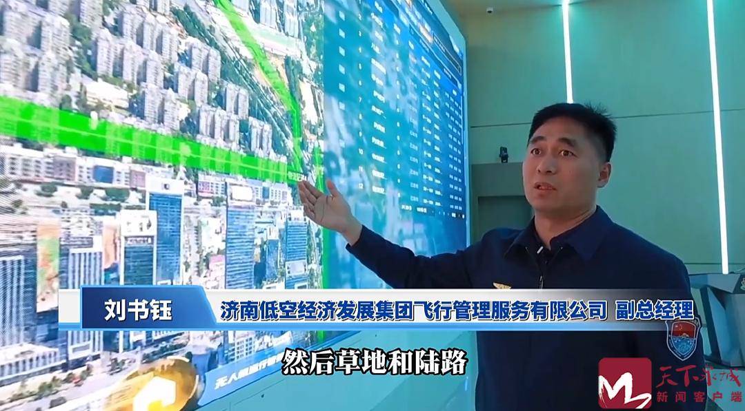 美加墨世界杯足球
_央视新闻:在山东济南美加墨世界杯足球
,无人机也有卫星导航了