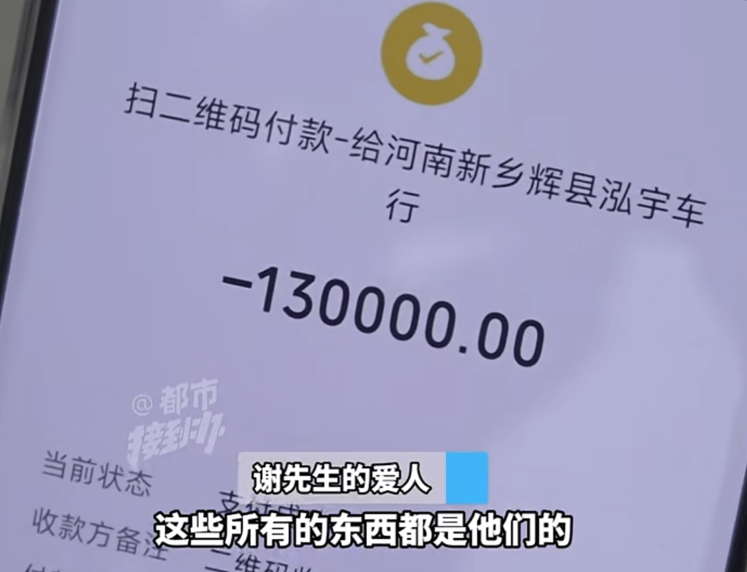 世界杯2026
_河南一男子将60多万元奔驰车借朋友世界杯2026
,对方33万元抵押给车行后失联;当事人:肠子都悔青了;律师:车行若坚持不返还,或涉嫌诈骗罪