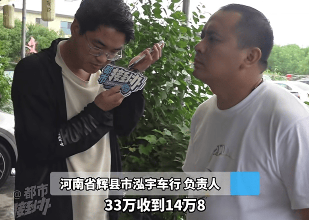 世界杯2026
_河南一男子将60多万元奔驰车借朋友世界杯2026
,对方33万元抵押给车行后失联;当事人:肠子都悔青了;律师:车行若坚持不返还,或涉嫌诈骗罪