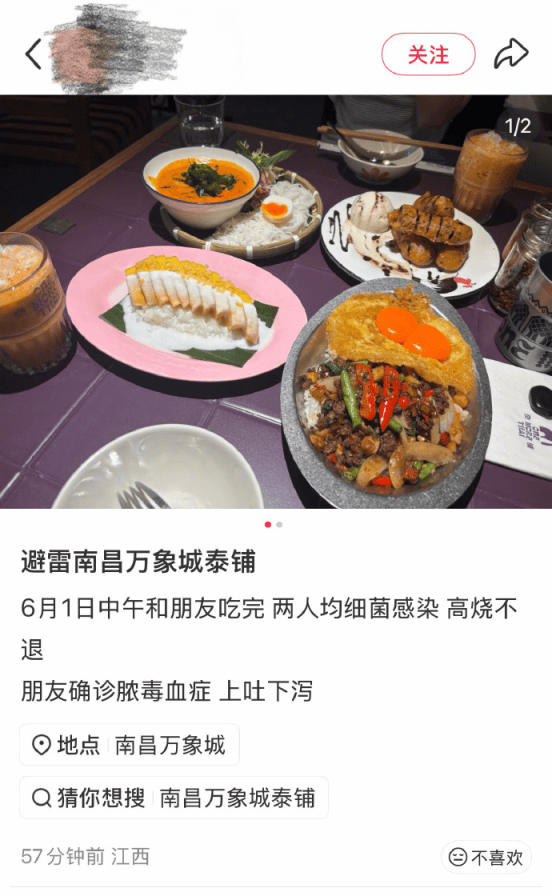 2026 世界杯冠軍
_江西南昌:责令相关店铺停业整顿2026 世界杯冠軍
,立案调查