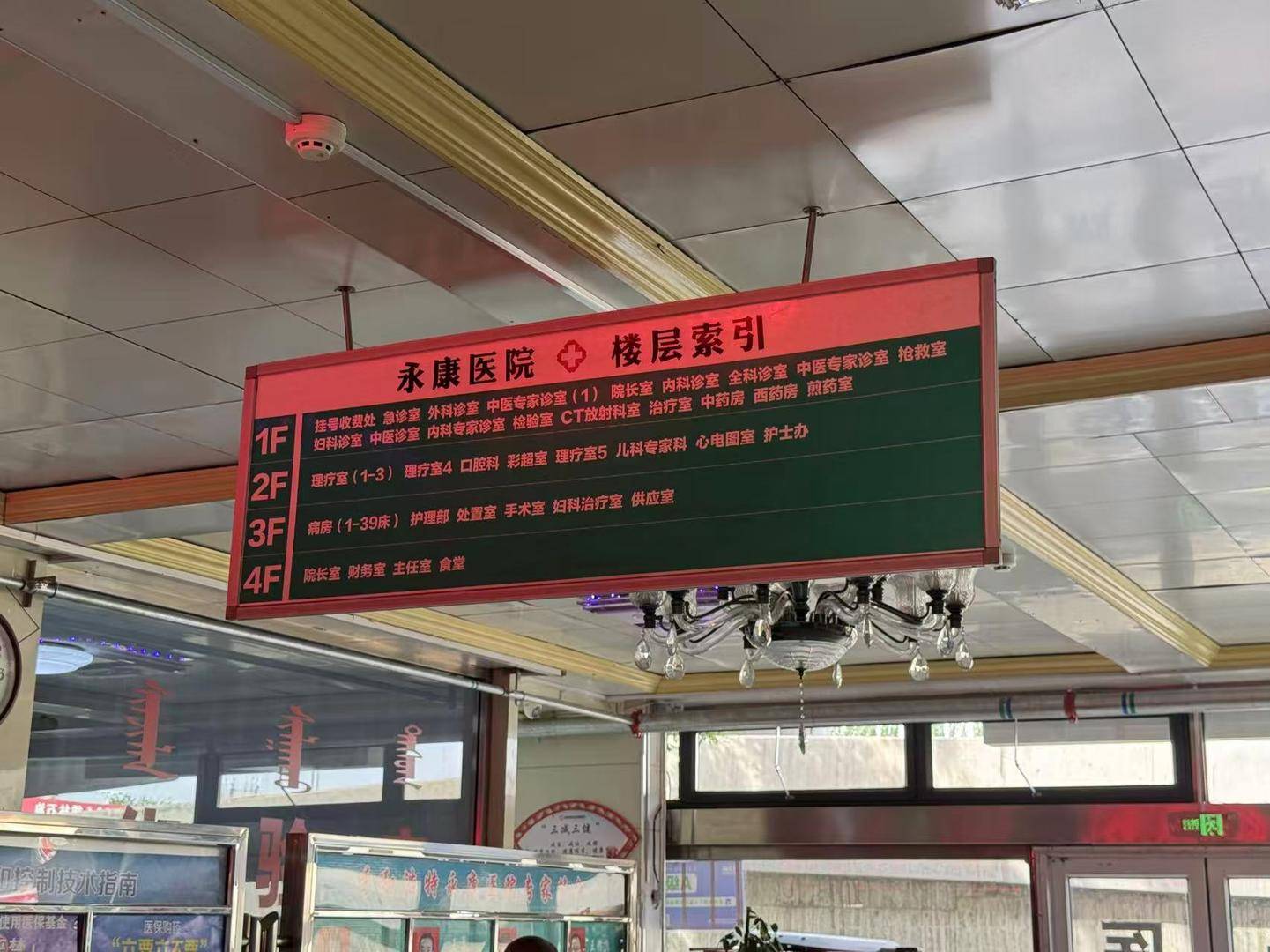 世界杯足球网址
_男子胸痛就诊时离世世界杯足球网址
,挂号13分钟医生出现 家属索赔卫健委调解未果 医院:有理去起诉