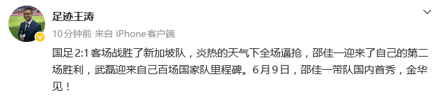 世界杯平台
_热议国足:赢得太不容易世界杯平台
了 上下半场判若两队