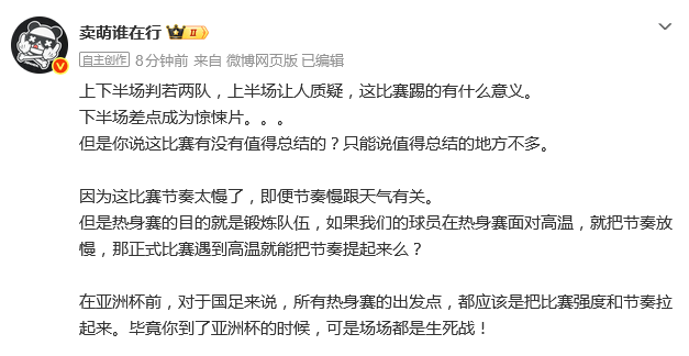 世界杯平台
_热议国足:赢得太不容易世界杯平台
了 上下半场判若两队