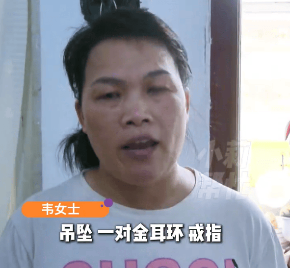 世界杯官网
_藏了60克黄金首饰的水壶世界杯官网
,竟被女儿当废品卖了!单亲妈妈哭诉:收废品的人说没看见,这是我全部家当
