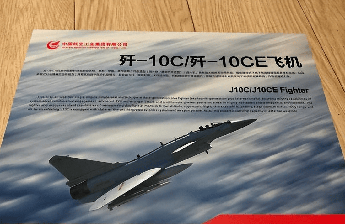 世界盃足球_歼10B不要了世界盃足球，歼10C采购翻倍！还点名打包PL15E，印尼被打醒了？